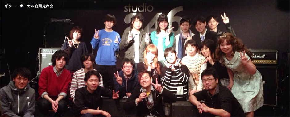 第2回 ギター・ボーカル合同発表会風景
